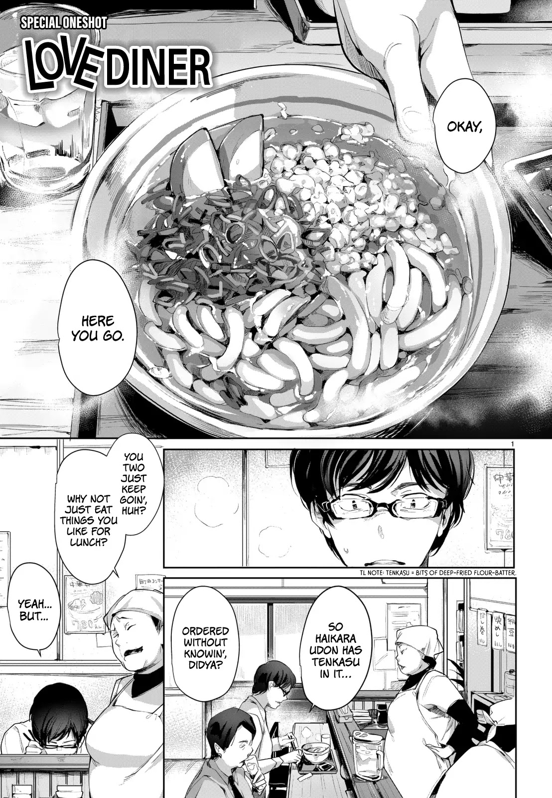 Love Diner Chapter 0 page 2 - Chapter 0: Oneshot