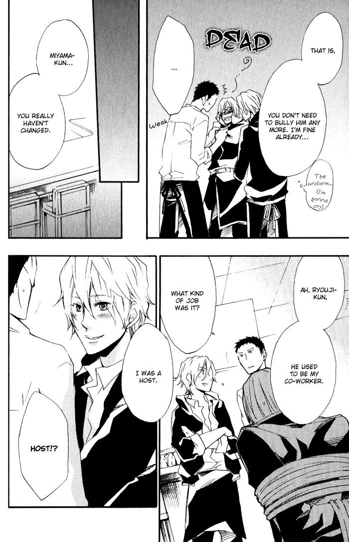 Love Diver Chapter 3 page 6 - Chapter 3