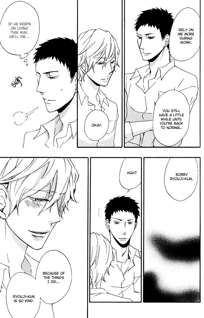 Love Diver Chapter 5 page 17 - Chapter 5