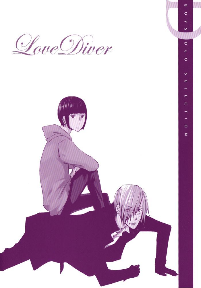 Love Diver Chapter 5 page 25 - Chapter 5