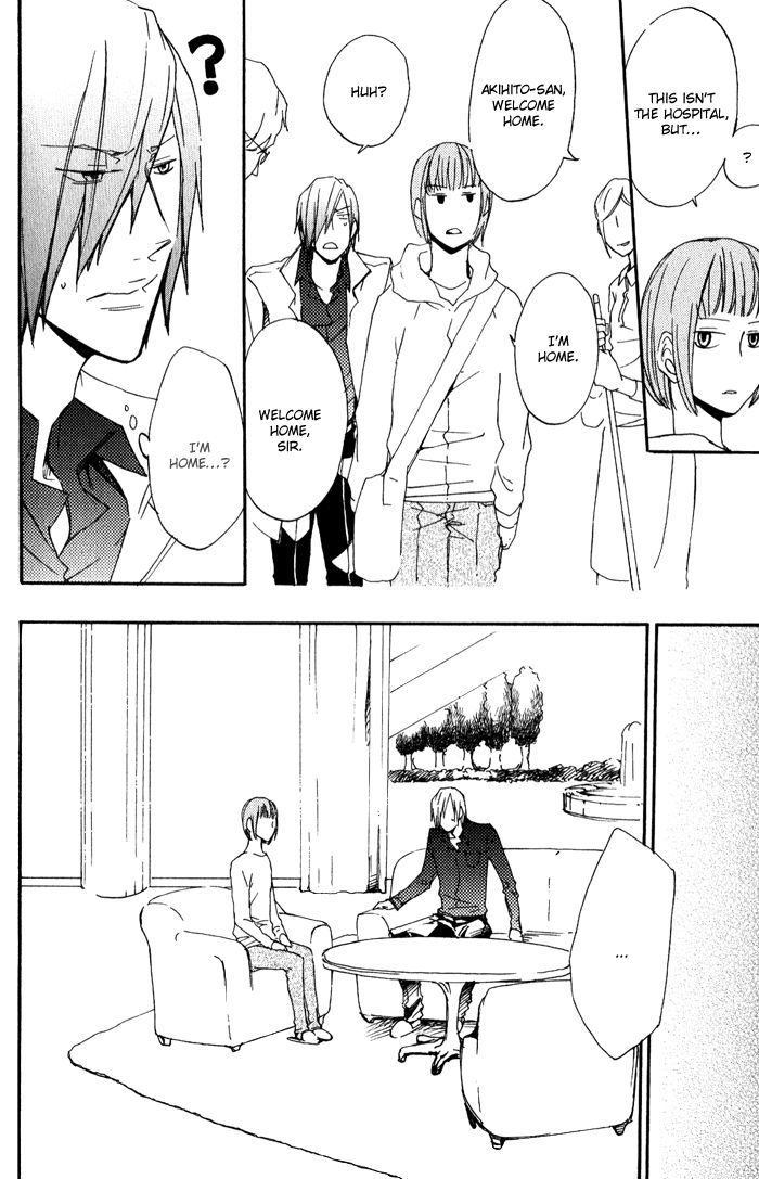 Love Diver Chapter 5 page 4 - Chapter 5