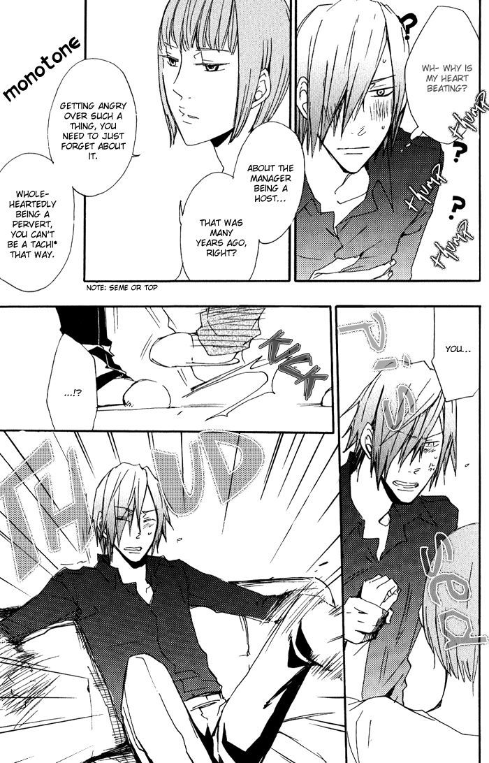 Love Diver Chapter 5 page 7 - Chapter 5