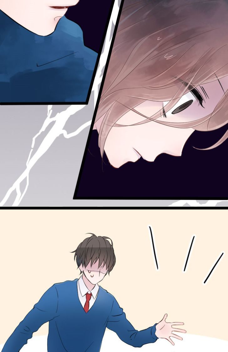 Love Doesn't Talk Chapter 2 page 12 - Chapter 2
