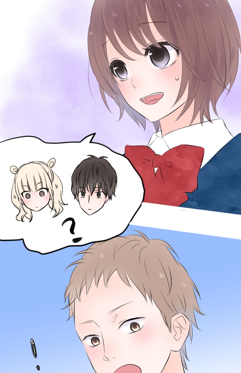 Love Doesn't Talk Chapter 21 page 13 - Chapter 21