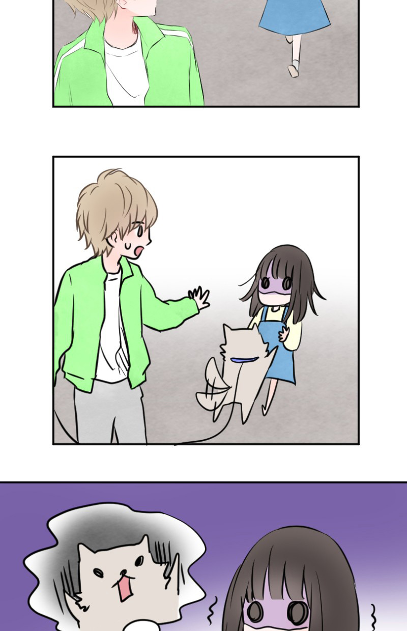 Love Doesn't Talk Chapter 32 page 14 - Chapter 32