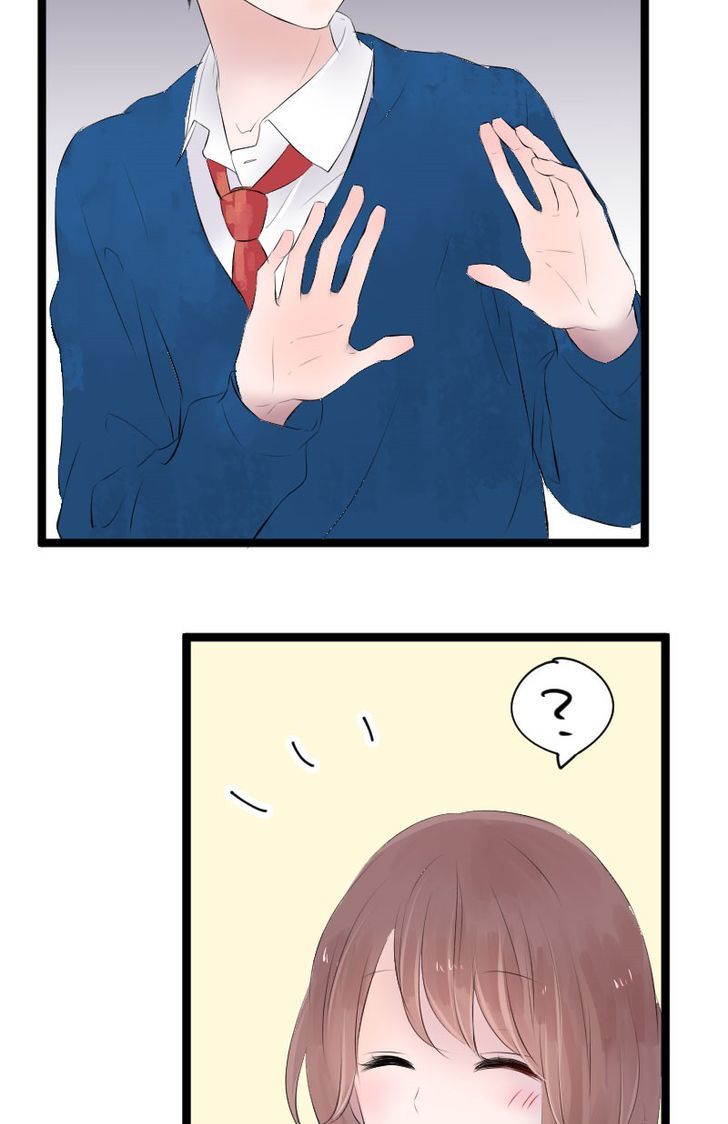 Love Doesn't Talk Chapter 4 page 13 - Chapter 4