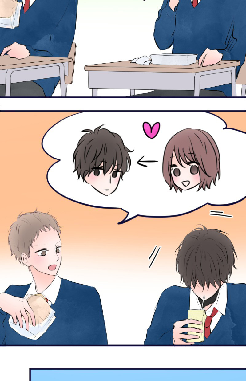 Love Doesn't Talk Chapter 41 page 12 - Chapter 41