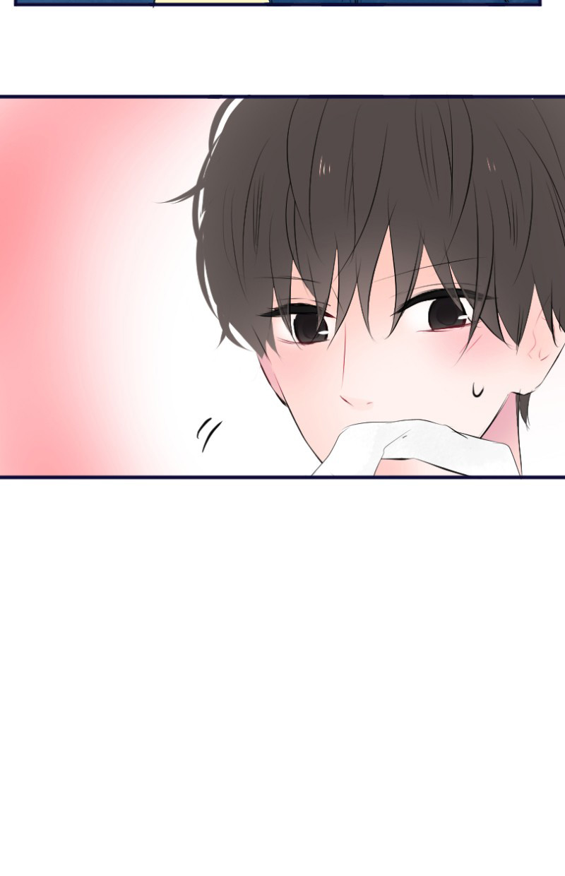 Love Doesn't Talk Chapter 41 page 15 - Chapter 41