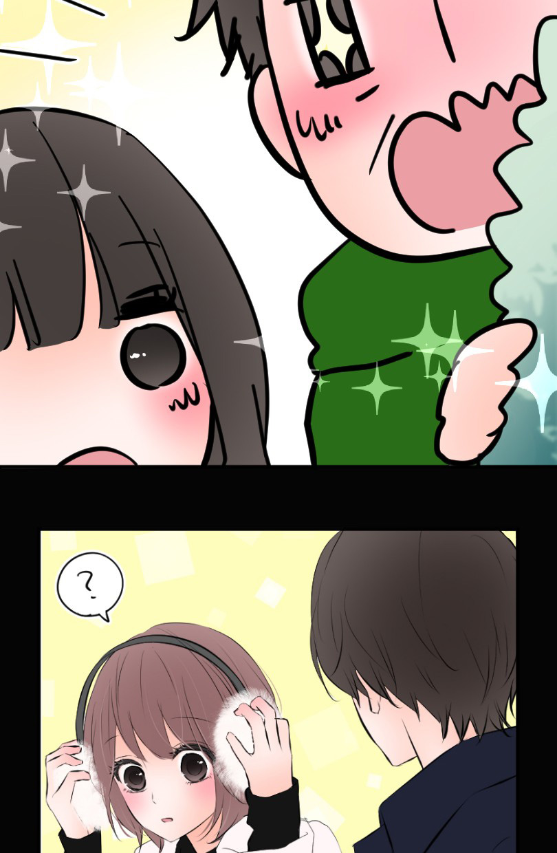 Love Doesn't Talk Chapter 56 page 41 - Chapter 56