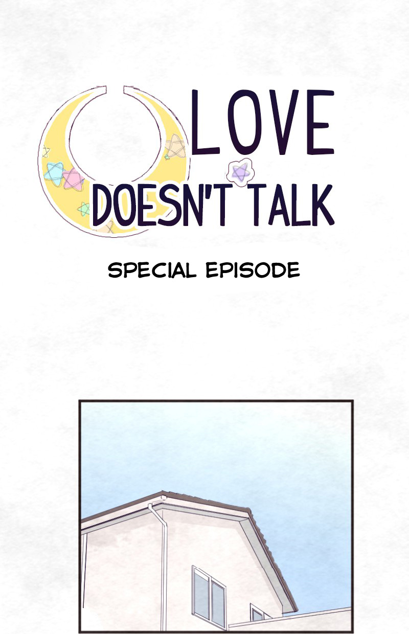 Love Doesn't Talk Chapter 58.5 page 2 - Chapter 58.5