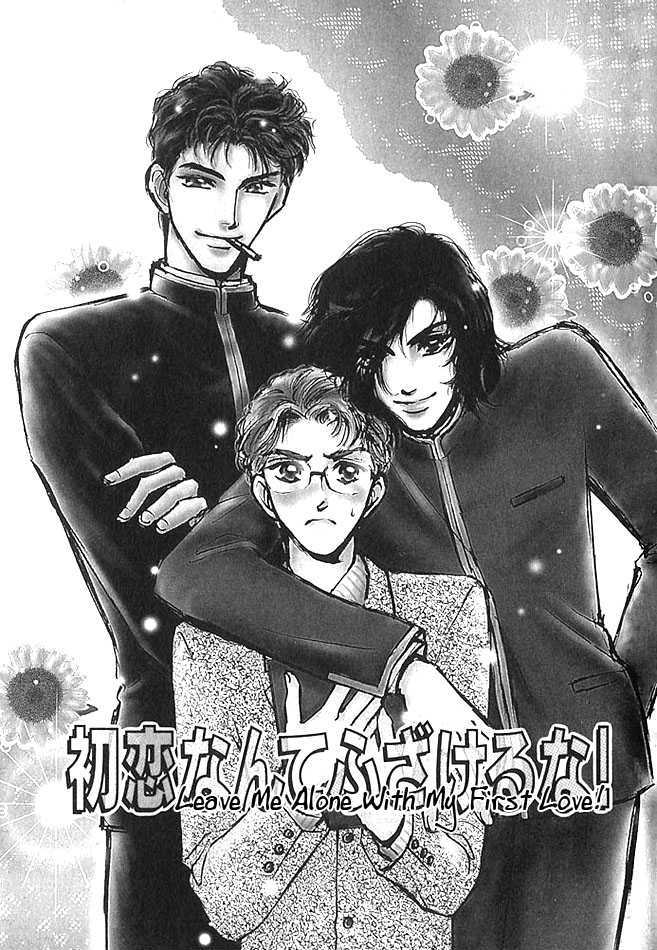 Love Drug Chapter 1 page 1 - Chapter 1 : Leave Me Alone With First Love!