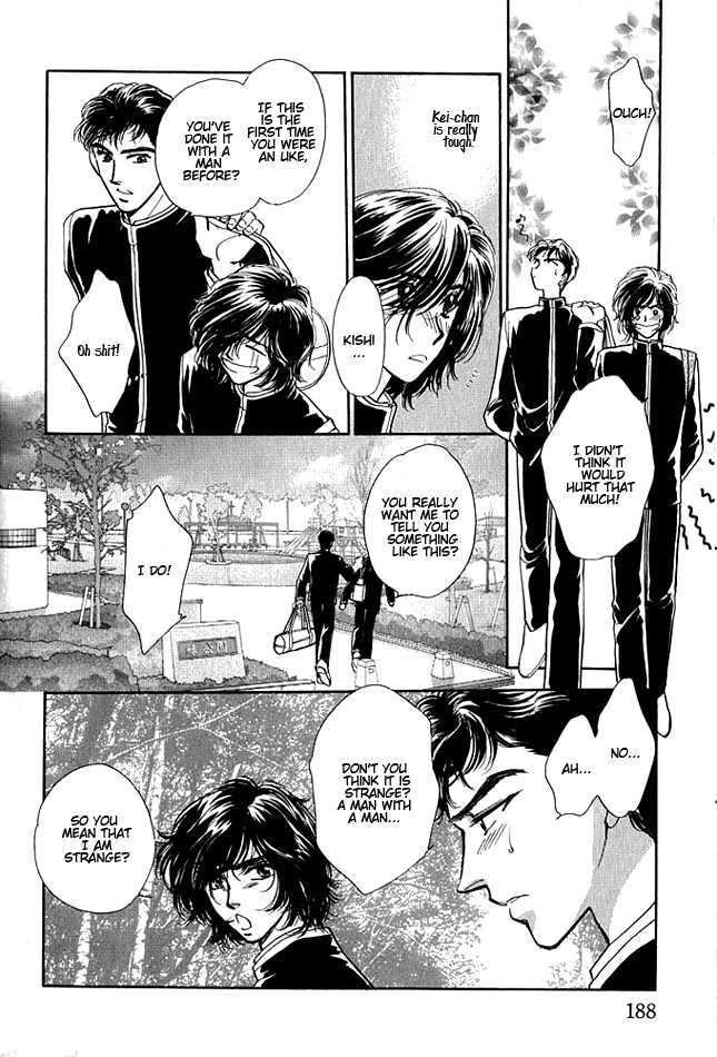 Love Drug Chapter 1 page 15 - Chapter 1 : Leave Me Alone With First Love!