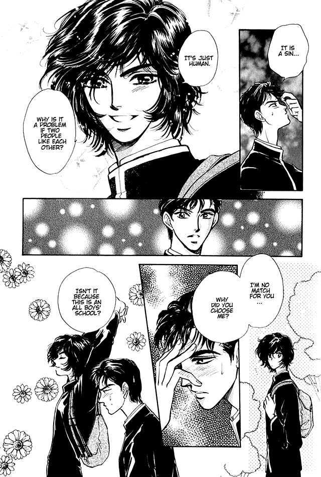 Love Drug Chapter 1 page 16 - Chapter 1 : Leave Me Alone With First Love!