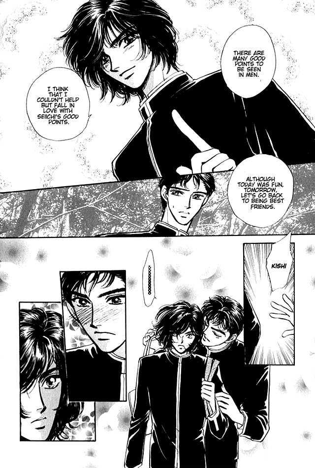 Love Drug Chapter 1 page 17 - Chapter 1 : Leave Me Alone With First Love!