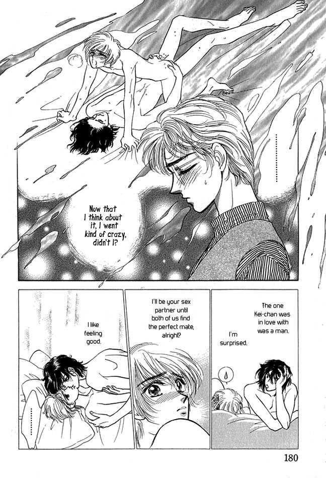 Love Drug Chapter 1 page 7 - Chapter 1 : Leave Me Alone With First Love!
