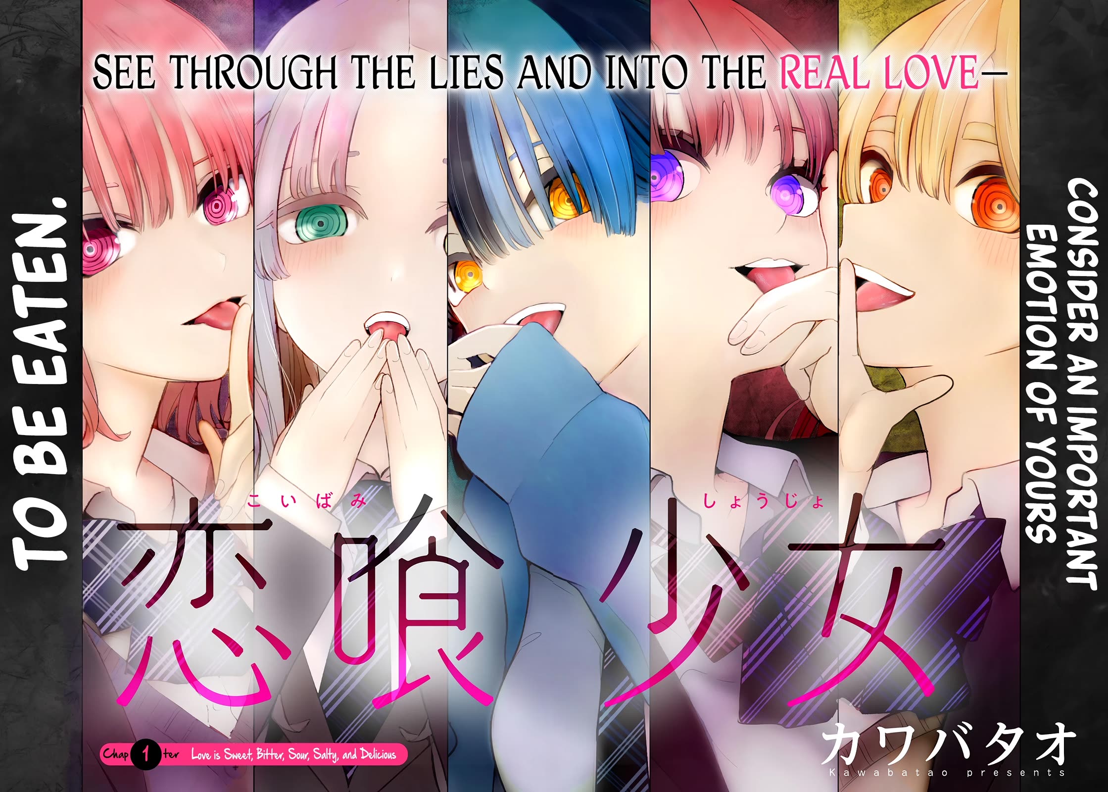 Love-Eating Girl Chapter 1 page 3 - Chapter 1: Love is Sweet, Bitter, Sour, Salty, and Delicious