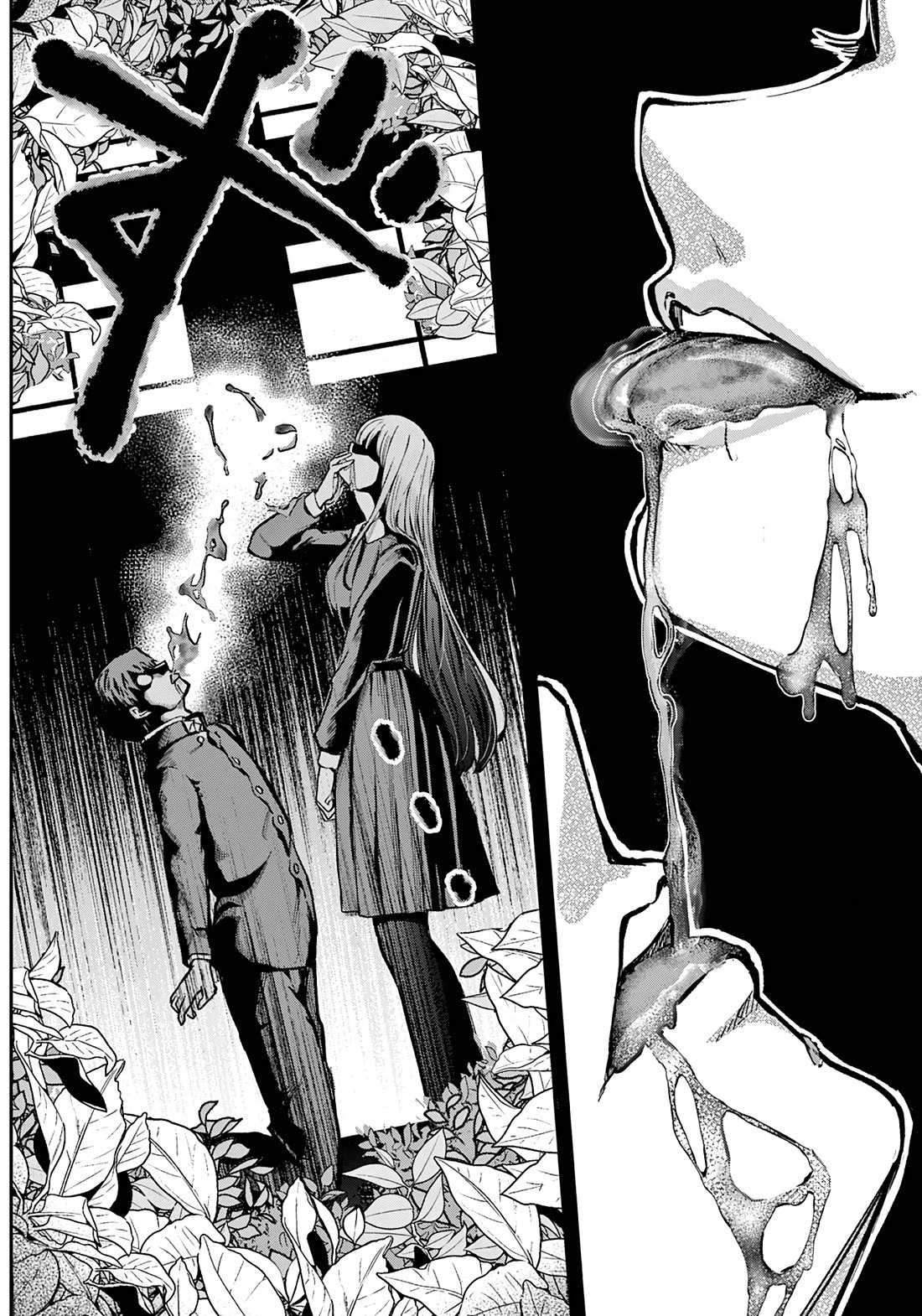 Love-Eating Girl Chapter 1 page 37 - Chapter 1: Love is Sweet, Bitter, Sour, Salty, and Delicious