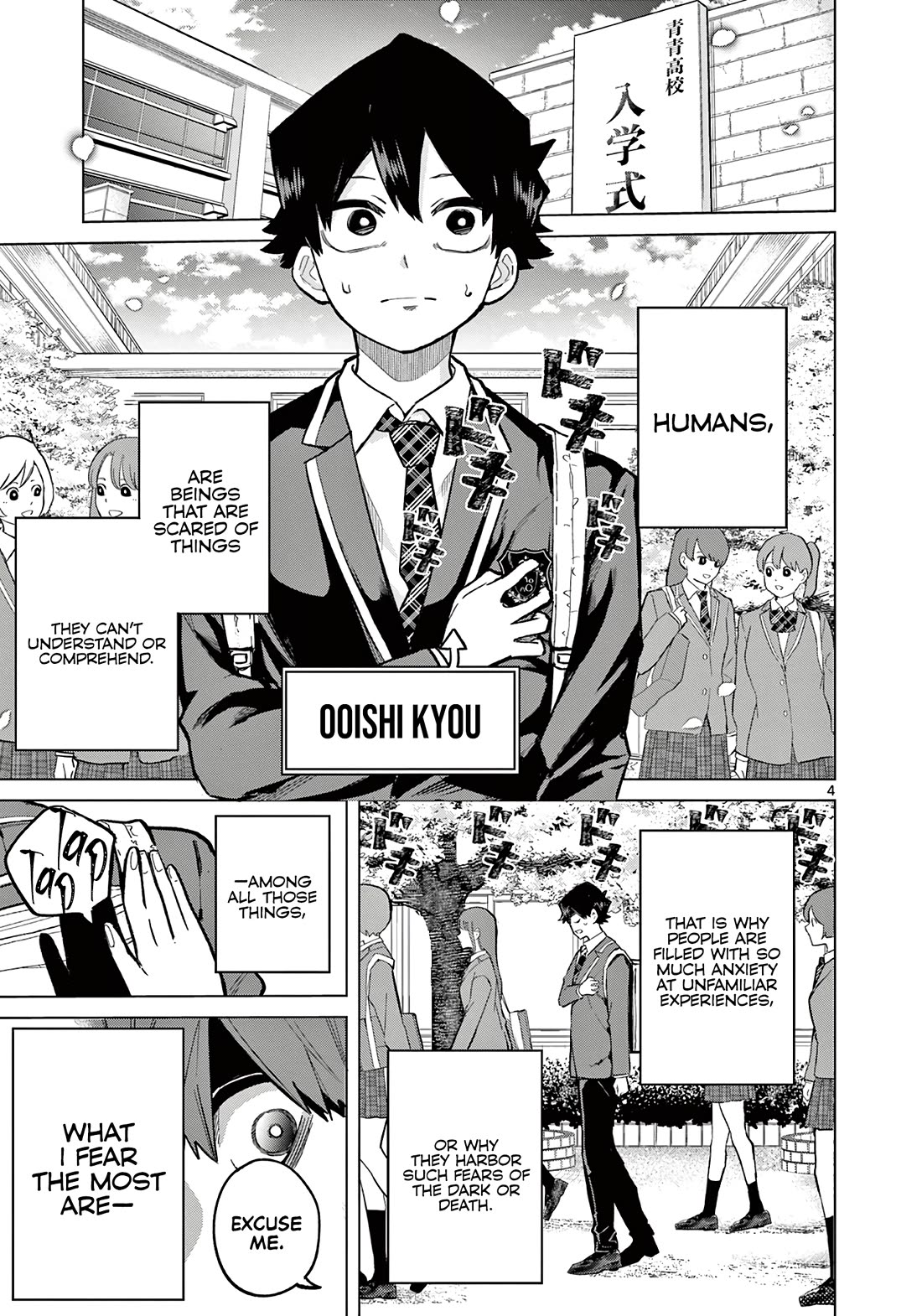 Love-Eating Girl Chapter 1 page 4 - Chapter 1: Love is Sweet, Bitter, Sour, Salty, and Delicious