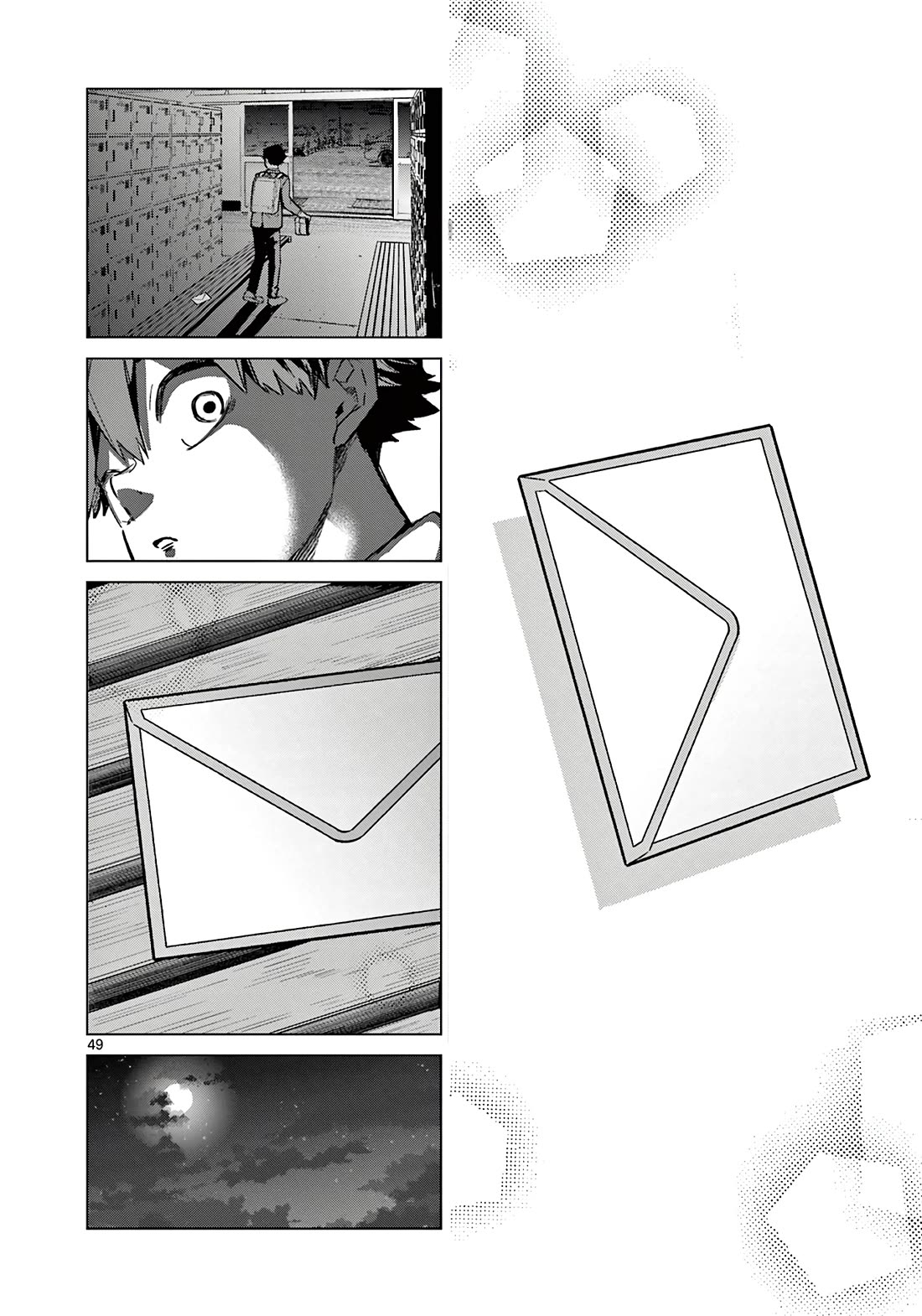 Love-Eating Girl Chapter 1 page 49 - Chapter 1: Love is Sweet, Bitter, Sour, Salty, and Delicious