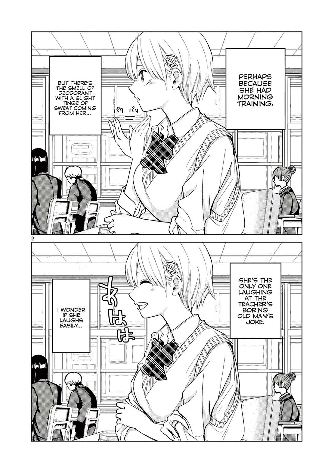 Love-Eating Girl Chapter 10.5 page 3 - Chapter 10.5: Tsukimori-san Who Sits Next to Me