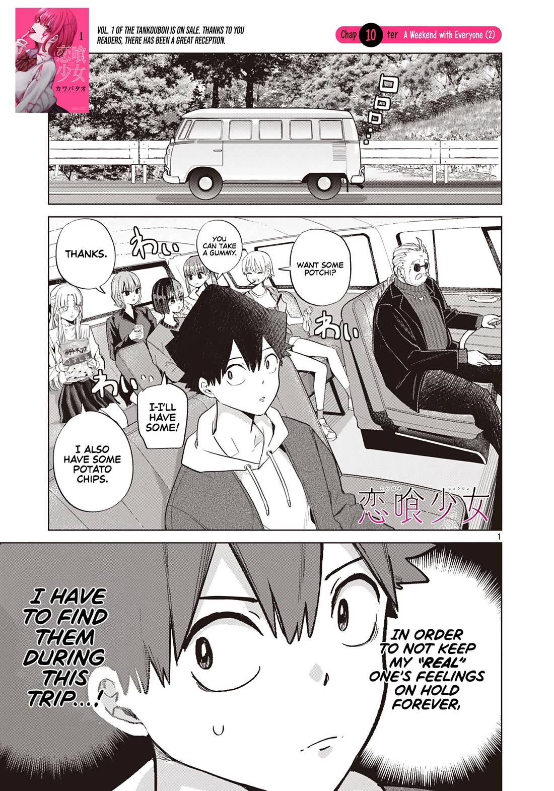 Love-Eating Girl Chapter 10 page 2 - Chapter 10: A Weekend with Everyone (2)