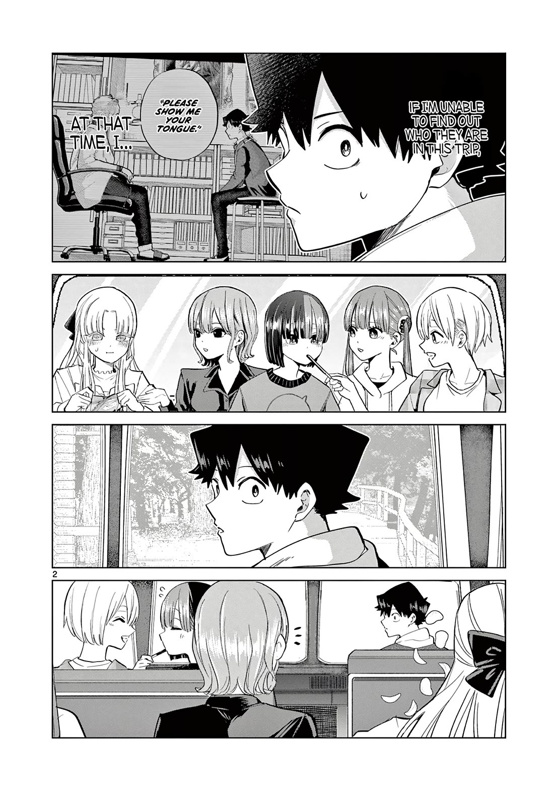 Love-Eating Girl Chapter 10 page 3 - Chapter 10: A Weekend with Everyone (2)