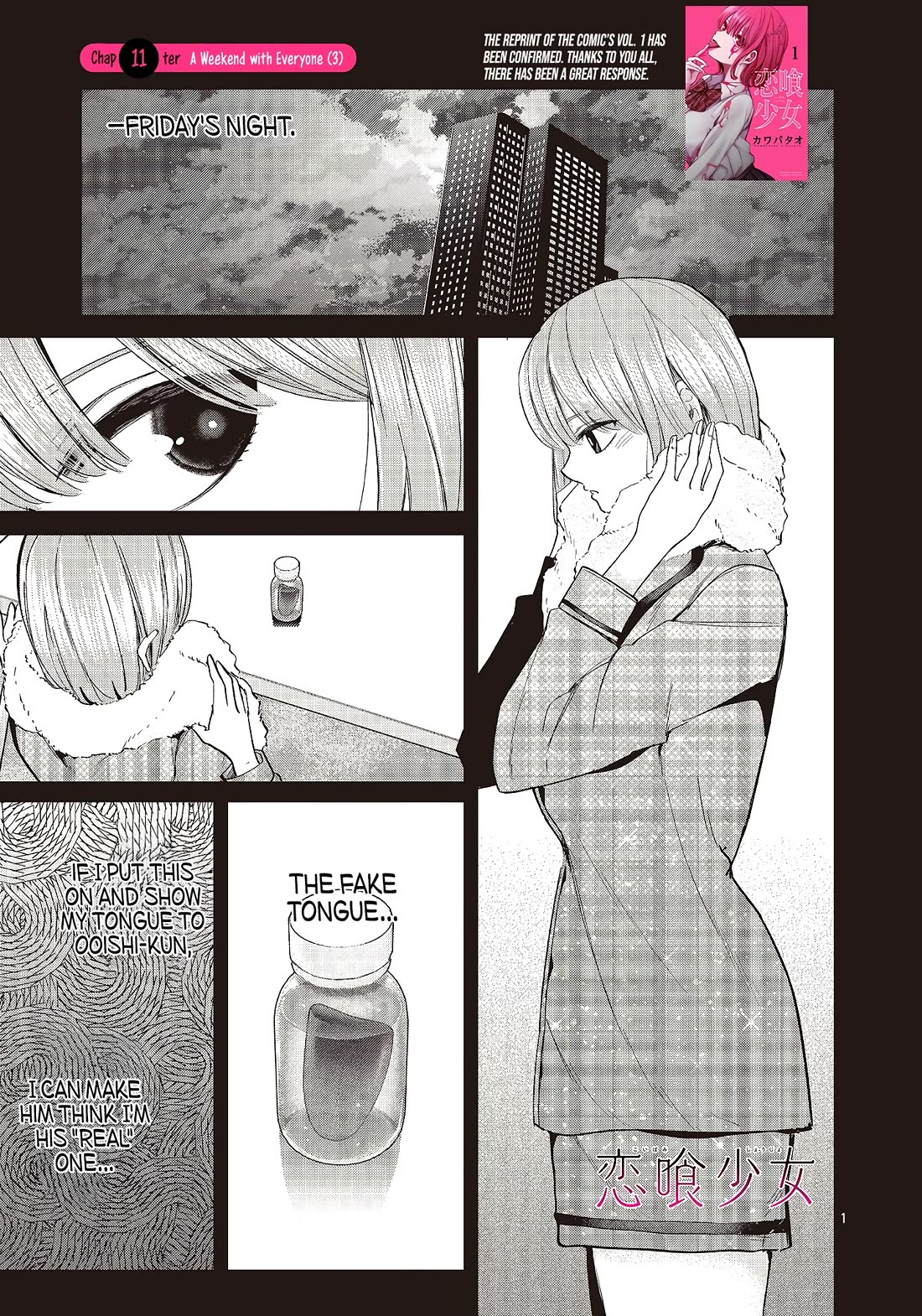 Love-Eating Girl Chapter 11 page 2 - Chapter 11: A Weekend with Everyone (3)