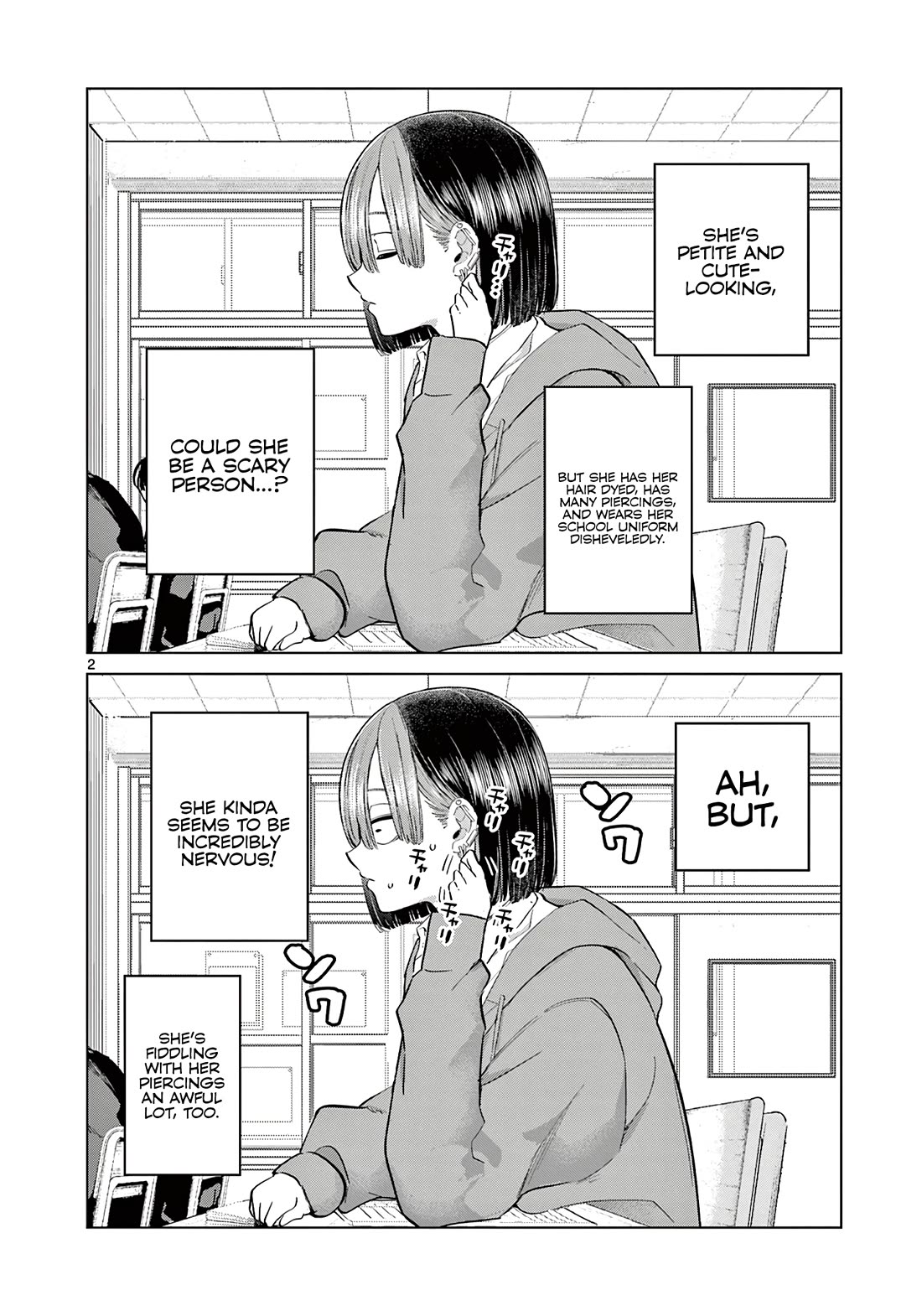 Love-Eating Girl Chapter 12.5 page 3 - Chapter 12.5: Mitobe-san Who Sits Next to Me