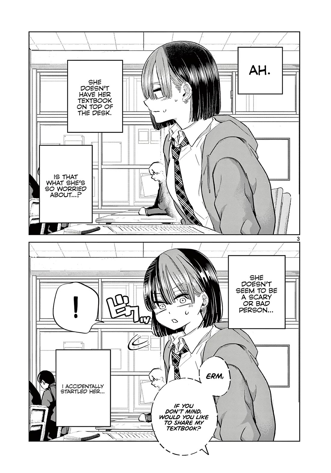 Love-Eating Girl Chapter 12.5 page 4 - Chapter 12.5: Mitobe-san Who Sits Next to Me