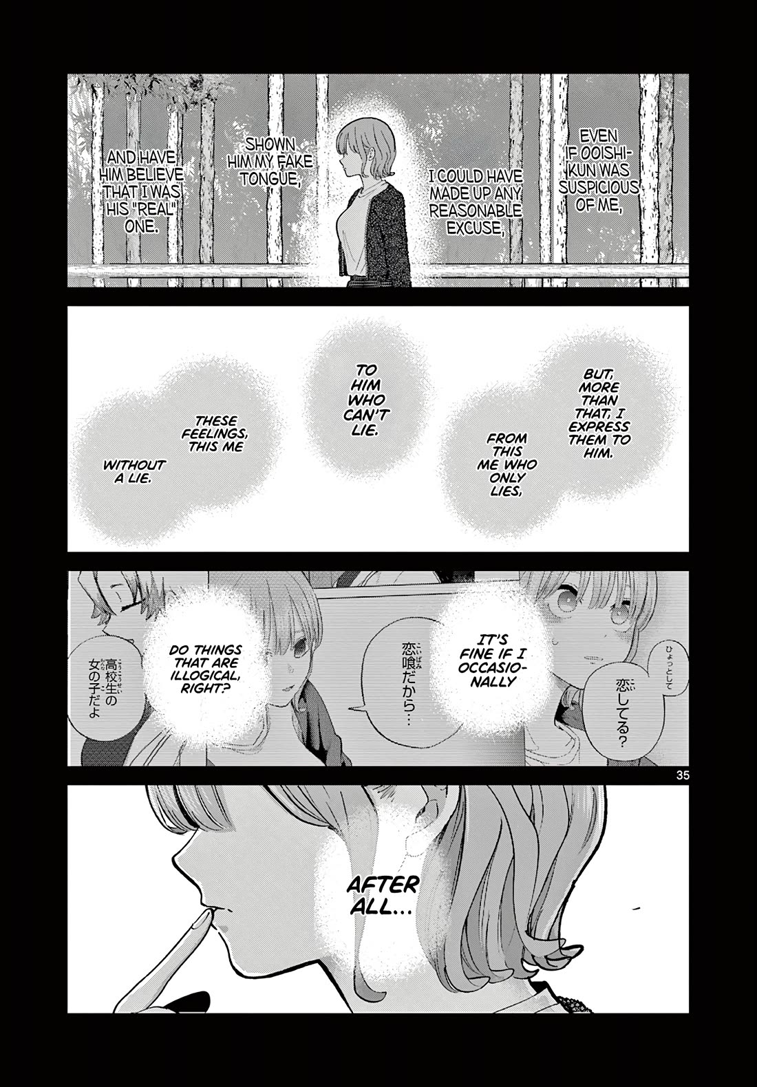 Love-Eating Girl Chapter 13 page 34 - Chapter 13: A Weekend with Everyone (5)