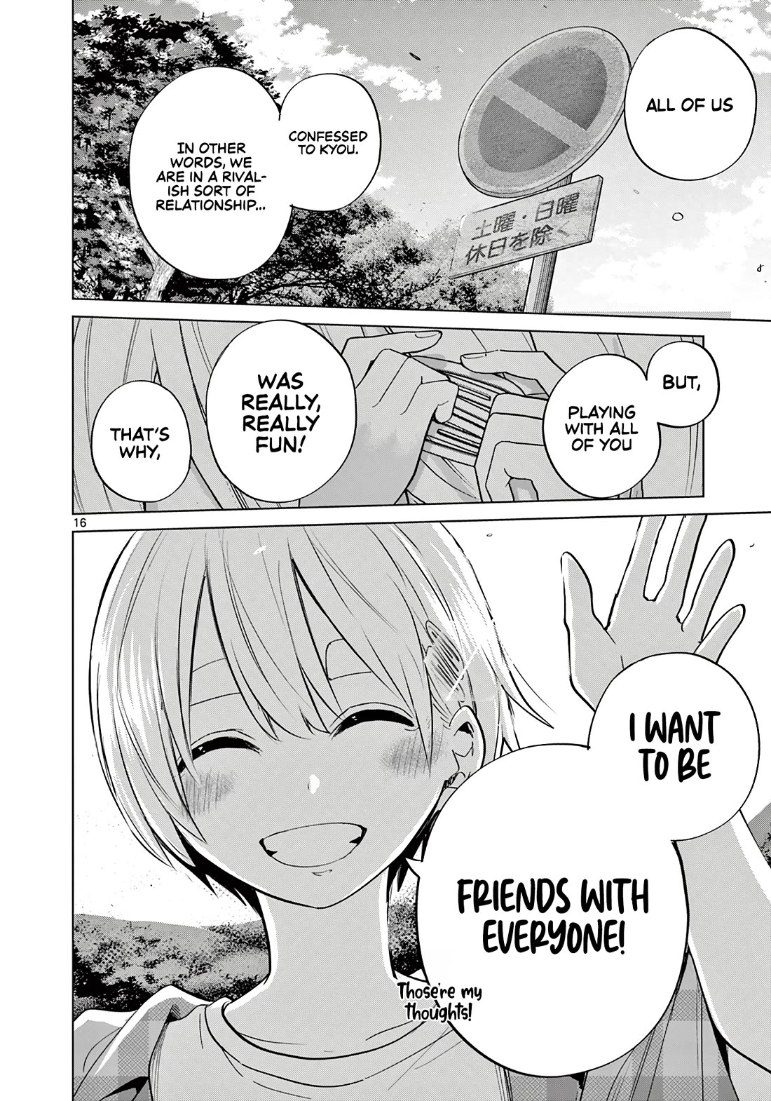 Love-Eating Girl Chapter 14 page 17 - Chapter 14: A Weekend with Everyone (6)