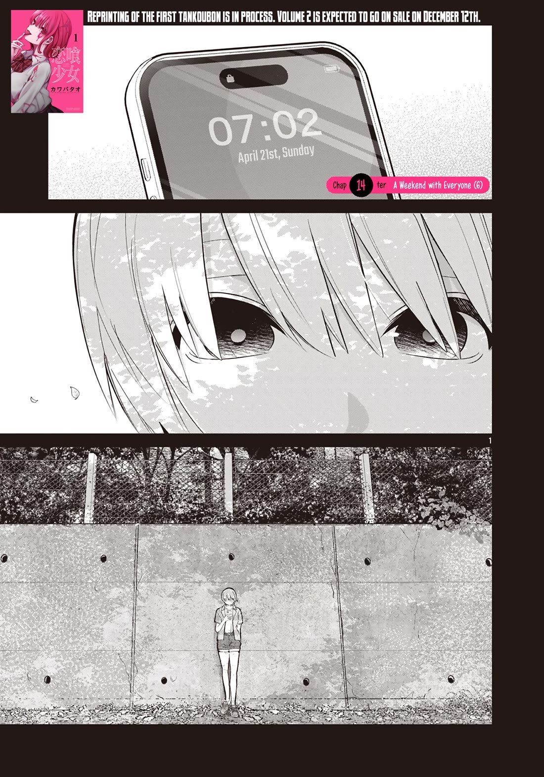 Love-Eating Girl Chapter 14 page 2 - Chapter 14: A Weekend with Everyone (6)
