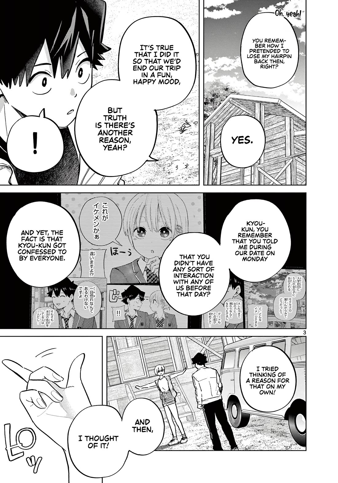 Love-Eating Girl Chapter 15 page 4 - Chapter 15: A Weekend with Everyone (7)
