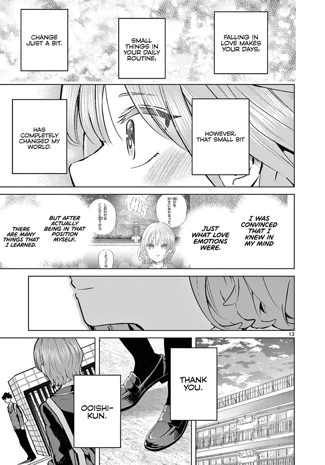 Love-Eating Girl Chapter 16 page 14 - Chapter 16: Just a Bit
