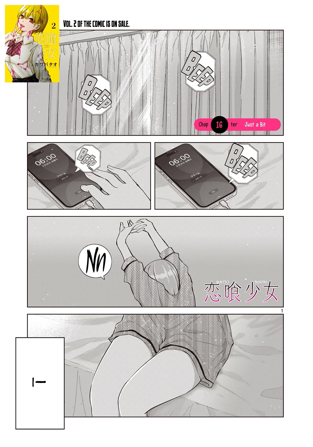 Love-Eating Girl Chapter 16 page 2 - Chapter 16: Just a Bit
