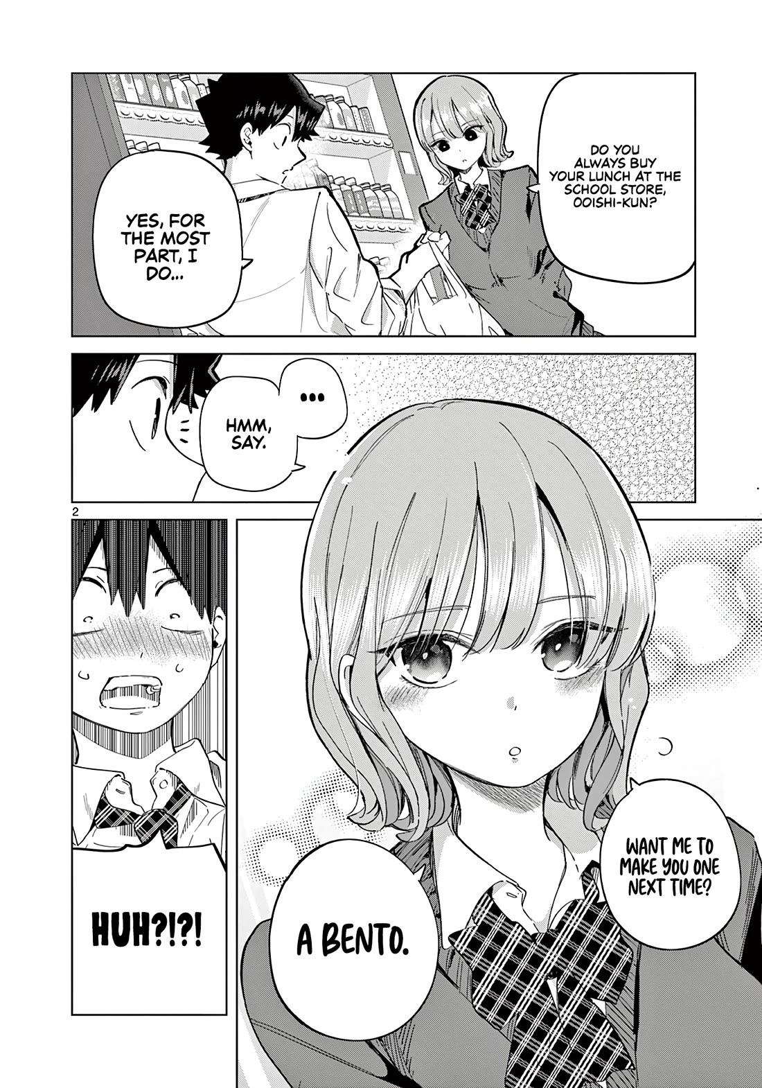Love-Eating Girl Chapter 17.5 page 3 - Chapter 17.5: Lunch Time (1)