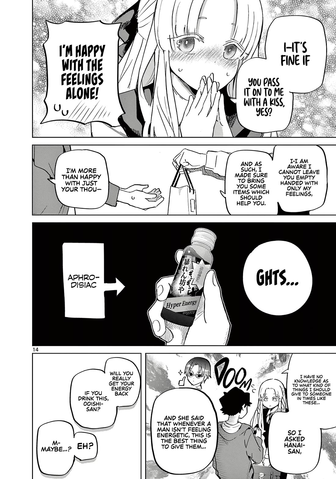 Love-Eating Girl Chapter 17 page 15 - Chapter 17: Summer Visit