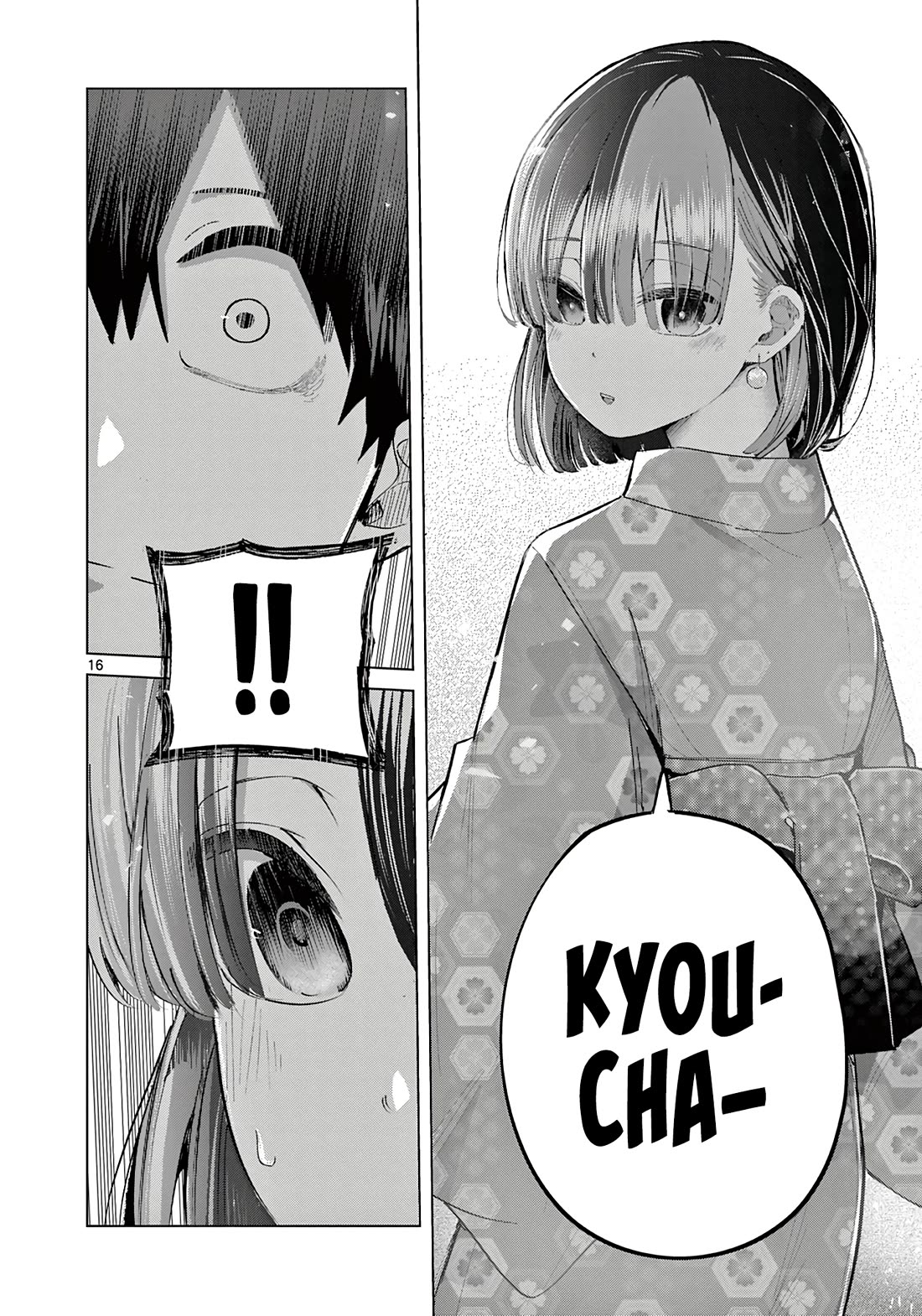 Love-Eating Girl Chapter 19 page 17 - Chapter 19: Summer Comparison