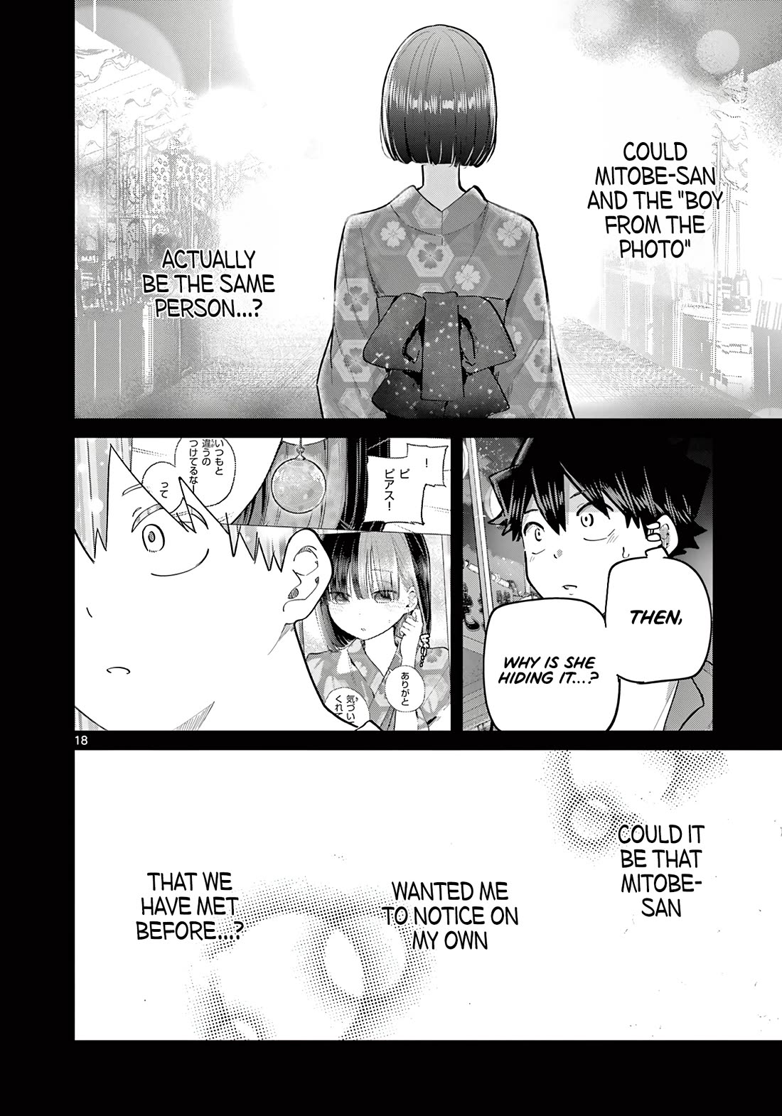 Love-Eating Girl Chapter 19 page 19 - Chapter 19: Summer Comparison
