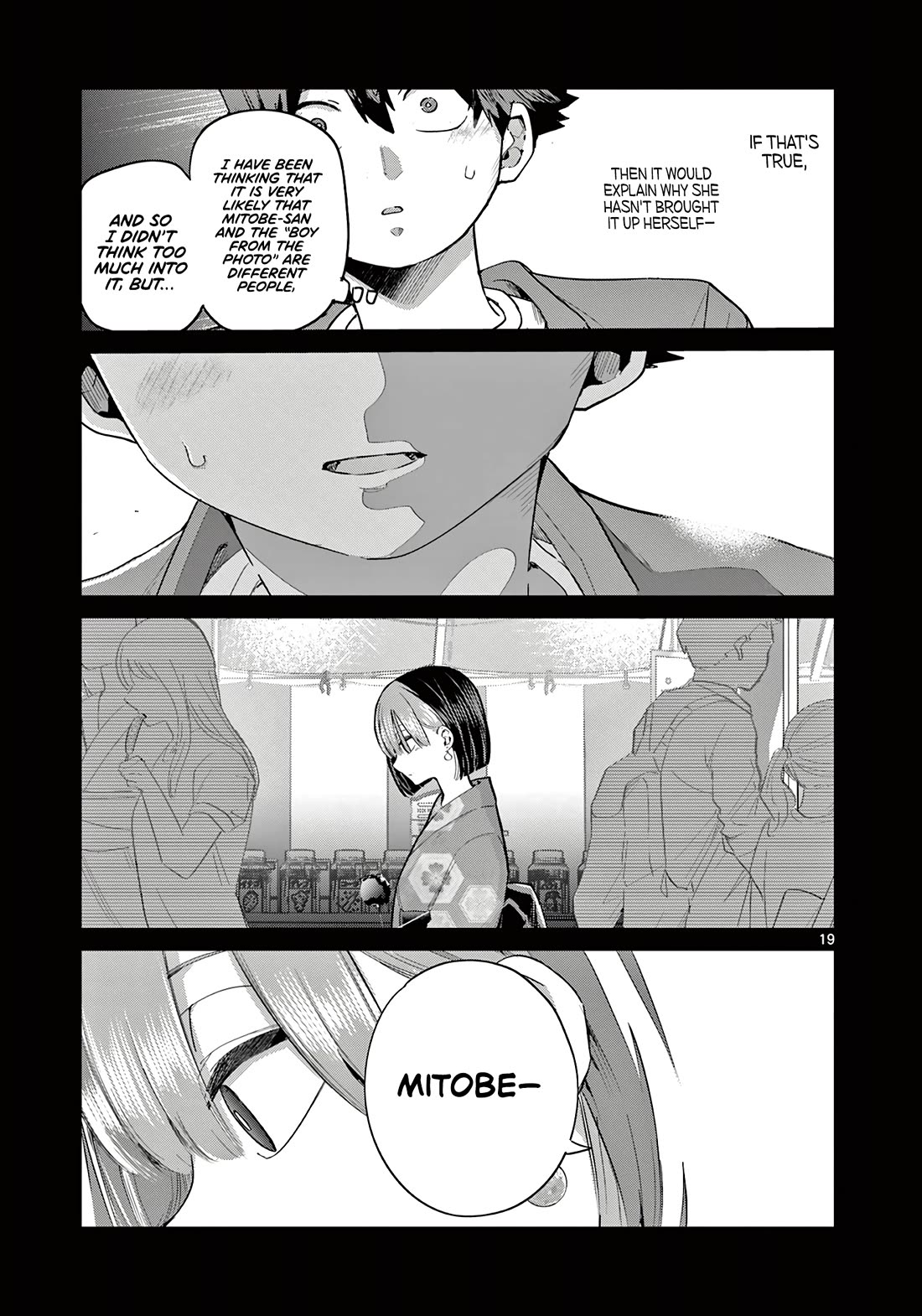 Love-Eating Girl Chapter 19 page 20 - Chapter 19: Summer Comparison