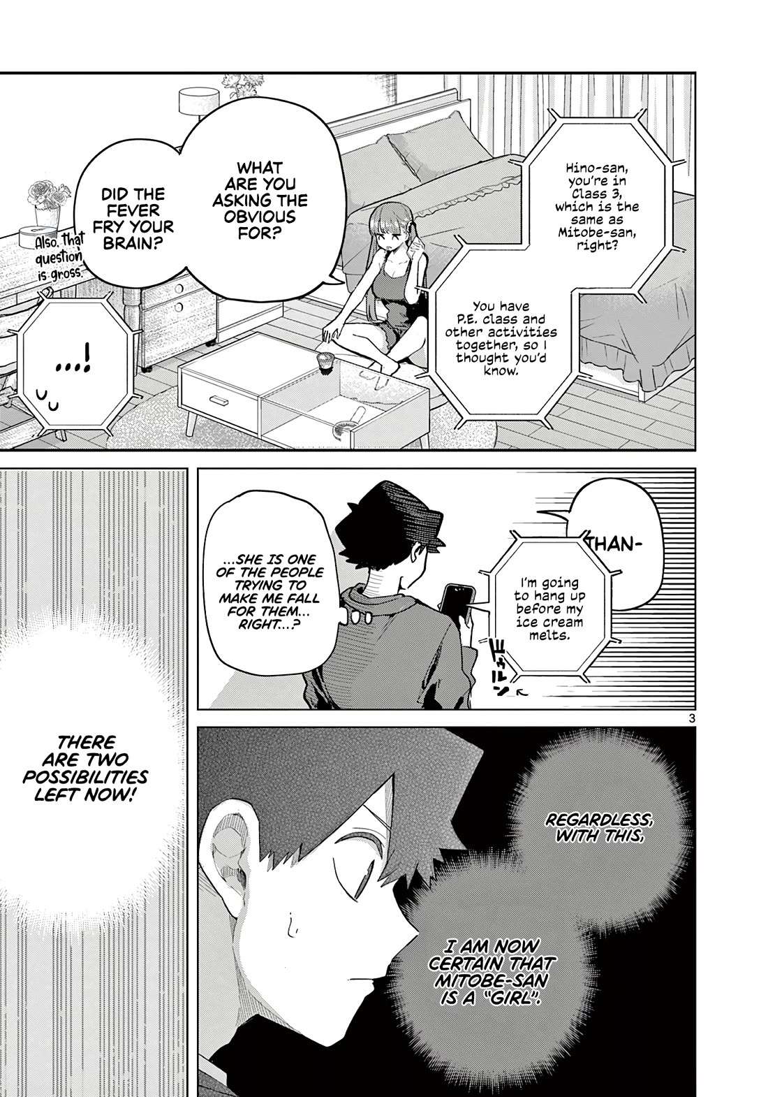 Love-Eating Girl Chapter 19 page 4 - Chapter 19: Summer Comparison