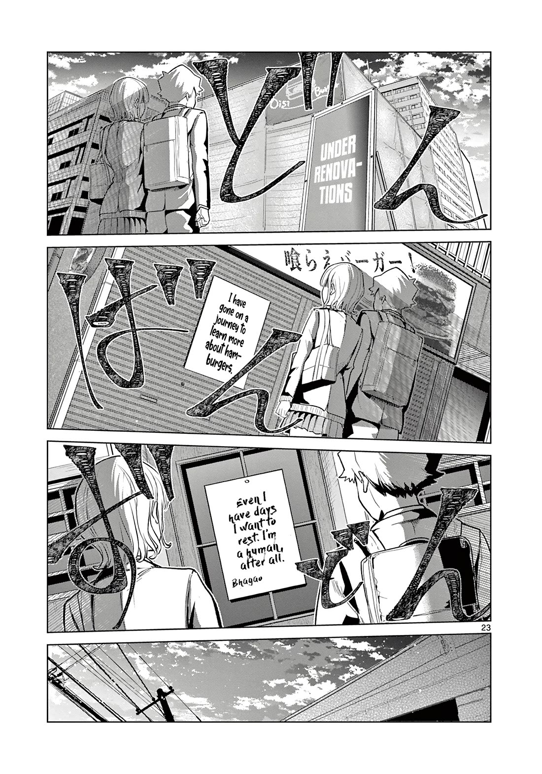Love-Eating Girl Chapter 2 page 23 - Chapter 2: "Love-eater" or "Human"?