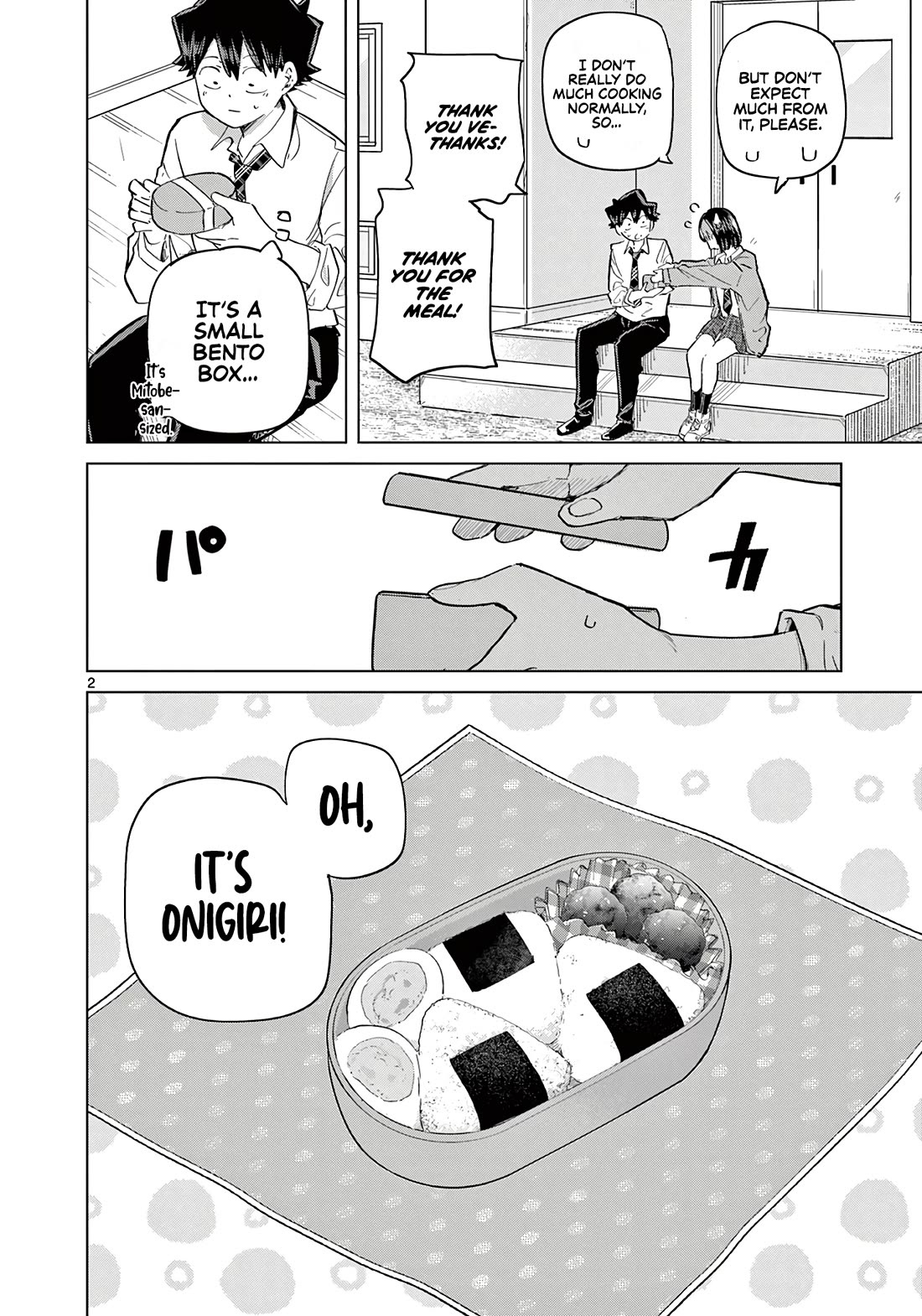Love-Eating Girl Chapter 20.5 page 3 - Chapter 20.5: Lunch Time (4)