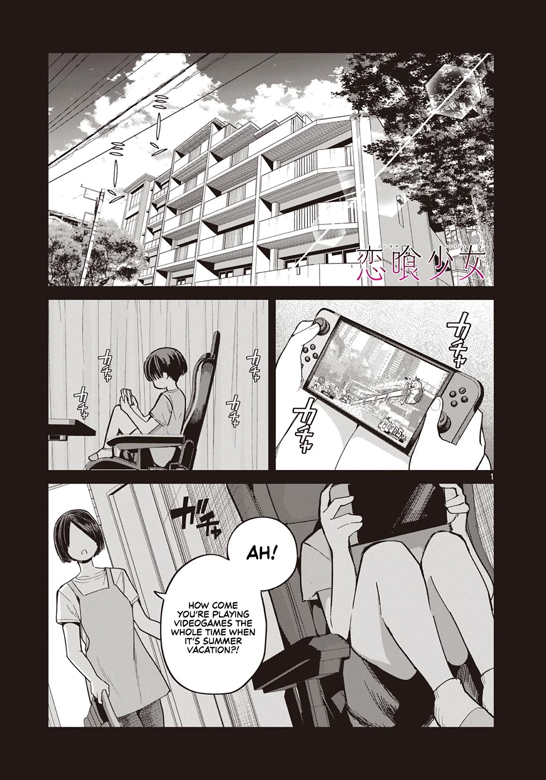 Love-Eating Girl Chapter 20 page 2 - Chapter 20: Summer Reminiscence (1)
