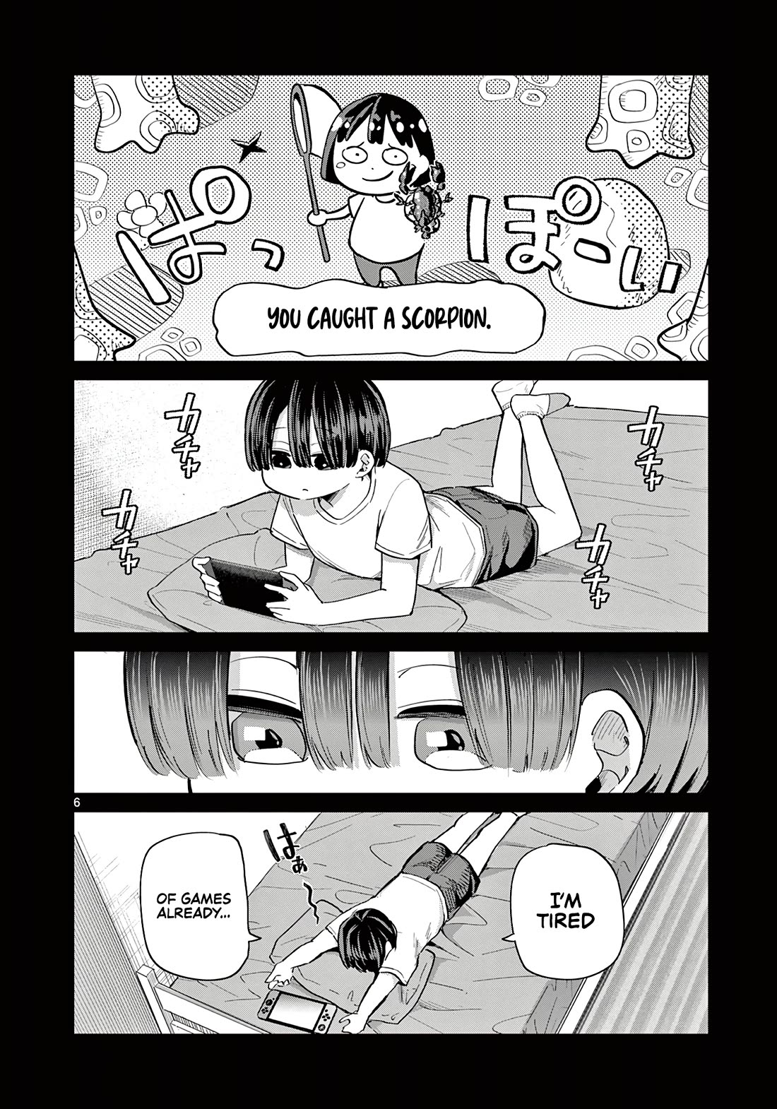 Love-Eating Girl Chapter 20 page 7 - Chapter 20: Summer Reminiscence (1)