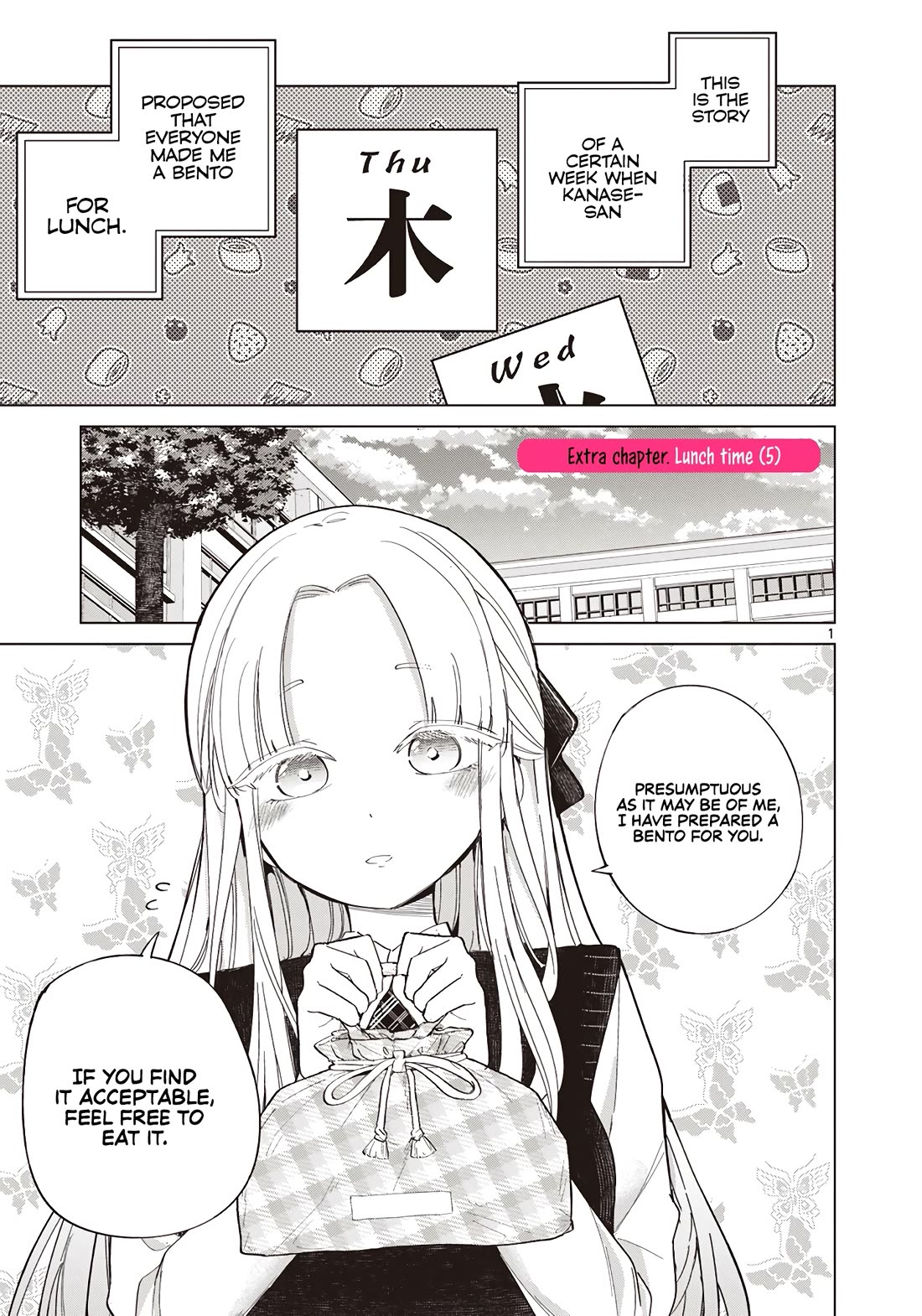 Love-Eating Girl Chapter 21.5 page 2 - Chapter 21.5: Lunch Time (5)