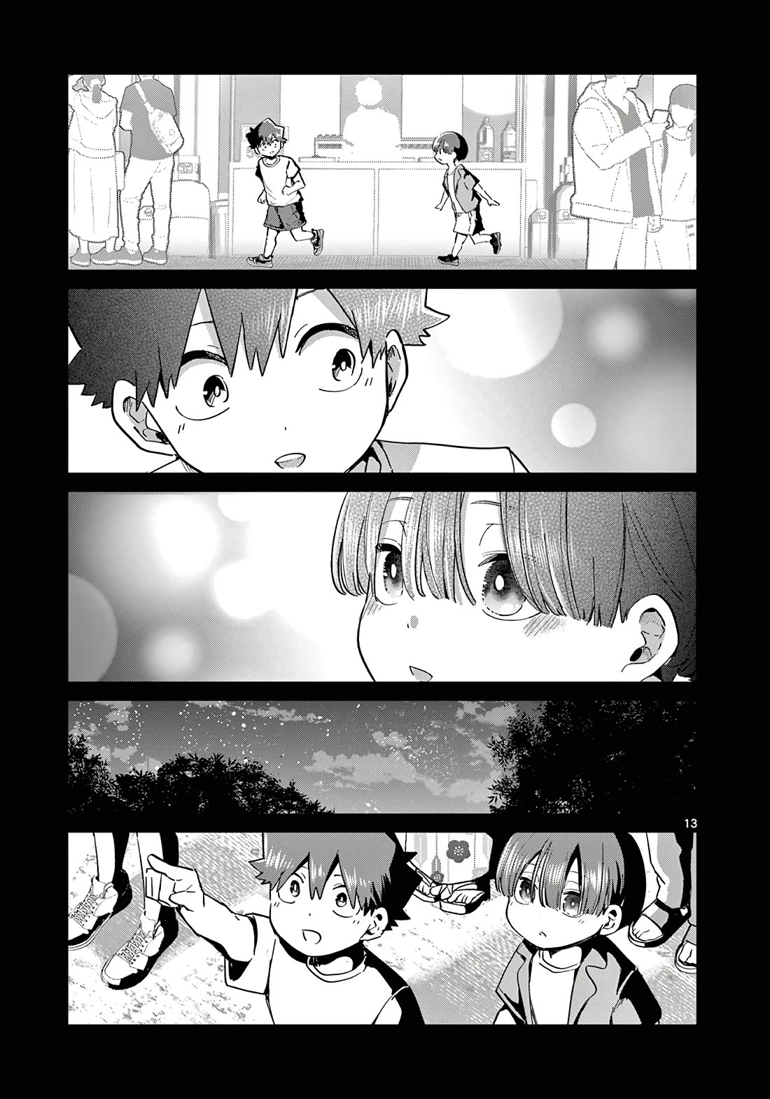 Love-Eating Girl Chapter 21 page 14 - Chapter 21: Summer Reminiscence (2)