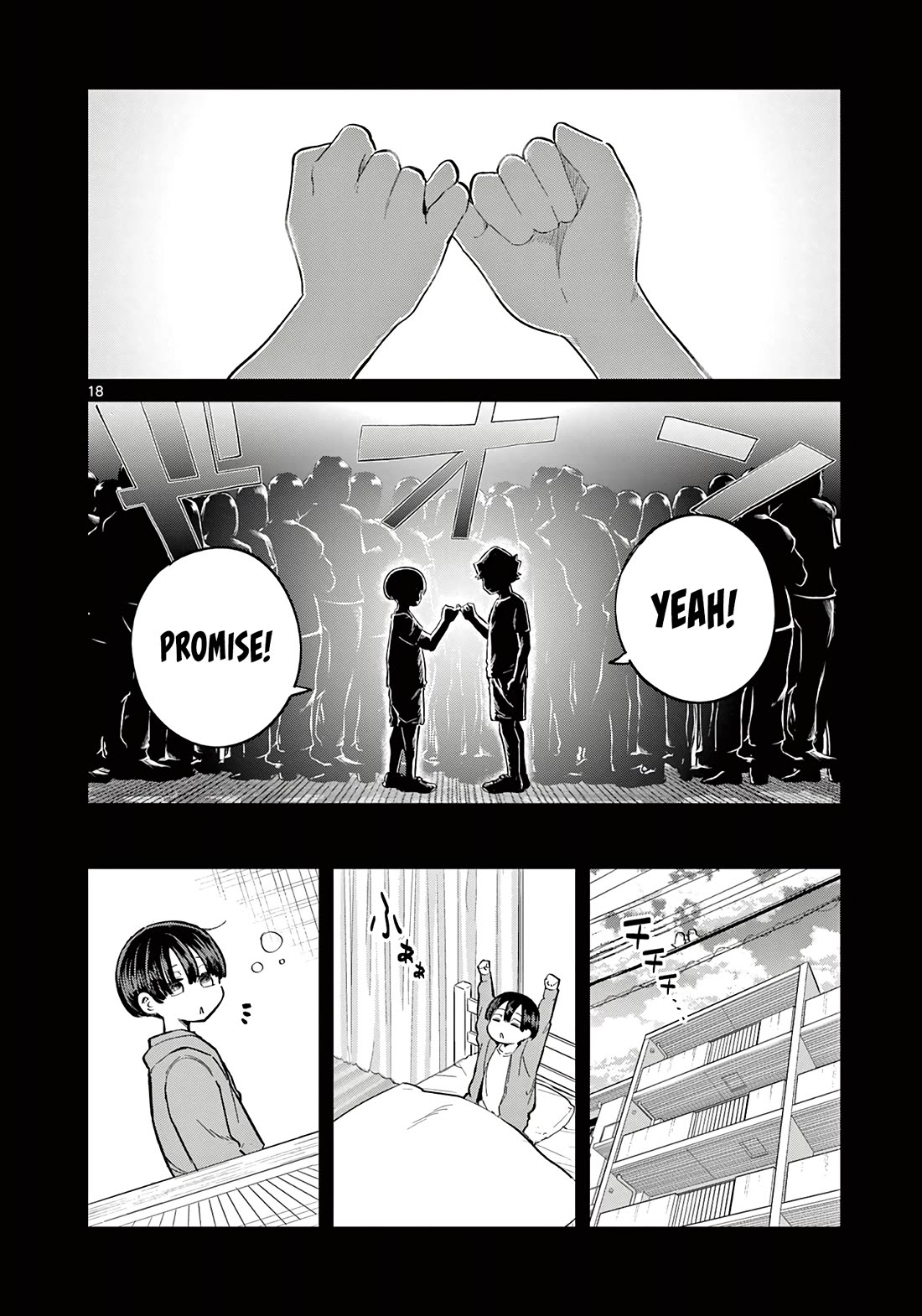 Love-Eating Girl Chapter 21 page 19 - Chapter 21: Summer Reminiscence (2)