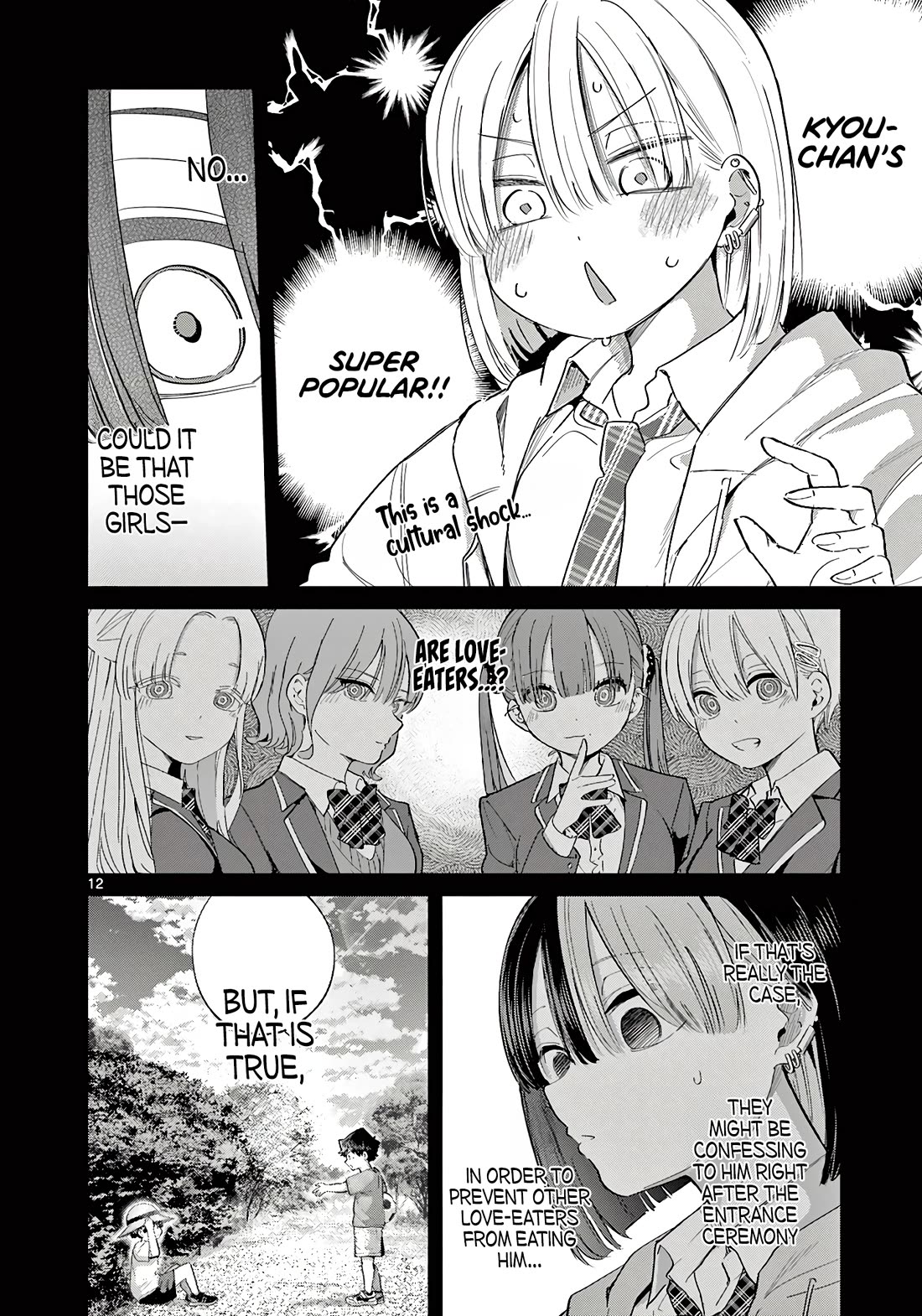 Love-Eating Girl Chapter 22 page 13 - Chapter 22: Summer's Hidden Truth