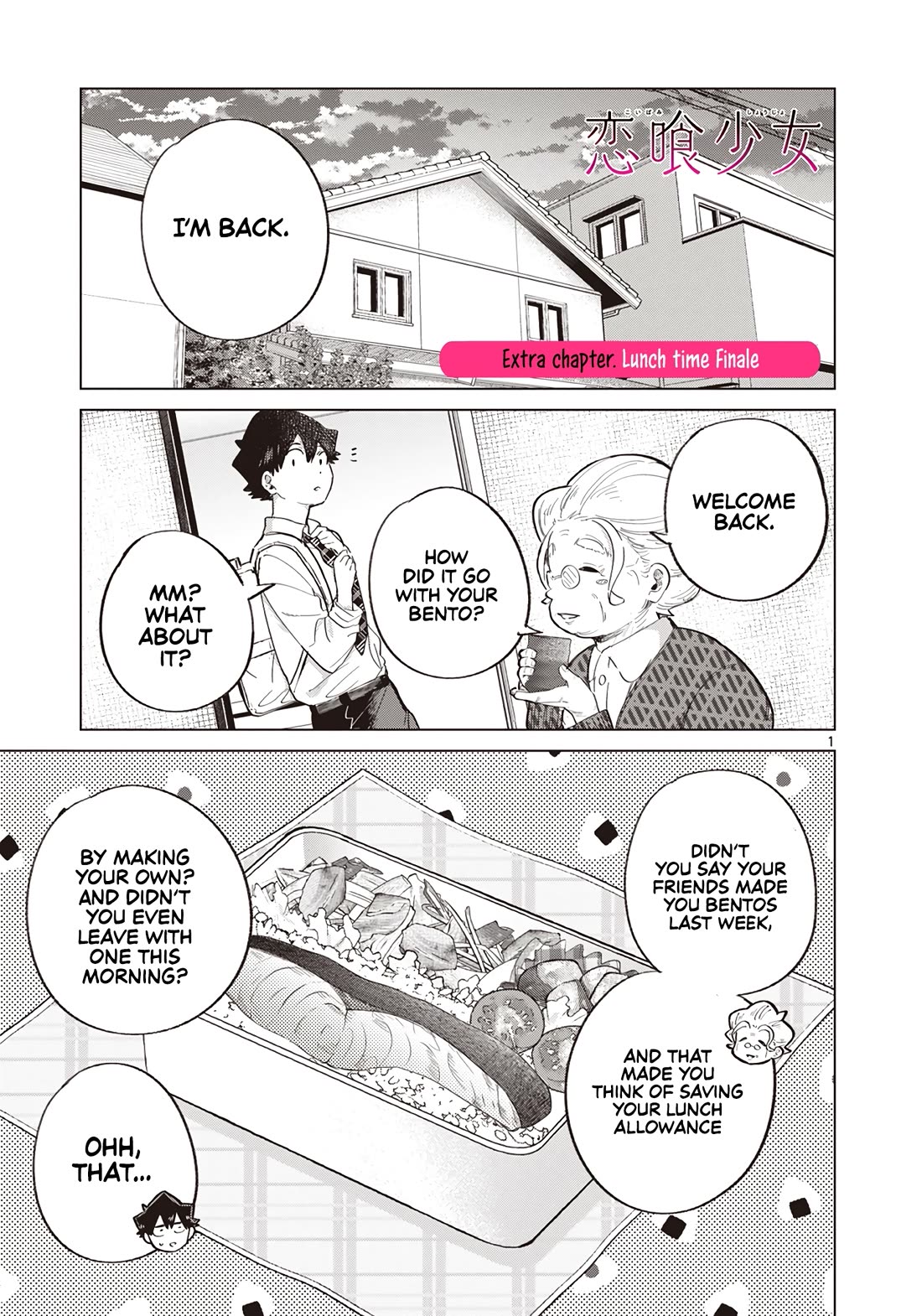 Love-Eating Girl Chapter 23.5 page 2 - Chapter 23.5: Lunch Time Finale